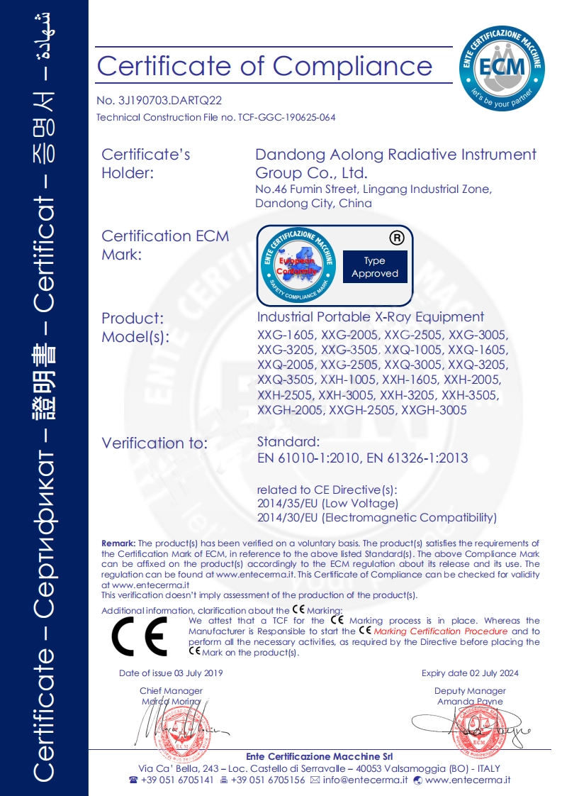 Dandong Aolong Radiative Instrument Group Co., Ltd